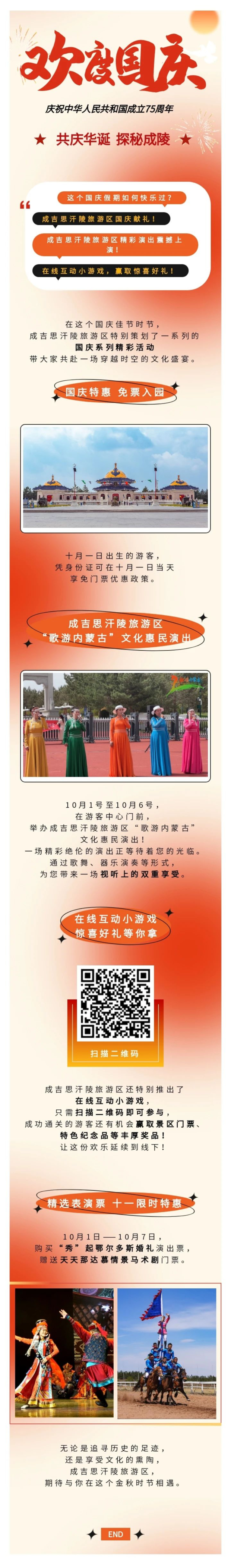 ΢��ͼƬ_20241008172222 (2).jpg