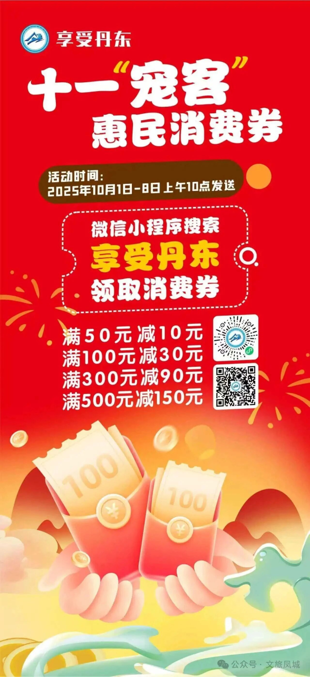 微信图片_2025-09-30_105629_100 (2).jpg 微信图片_2025-09-30_105629_100 (2).jpg