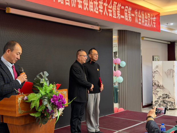 微信图片_20251229144950_869_6 (2).jpg 微信图片_20251229144950_869_6 (2).jpg